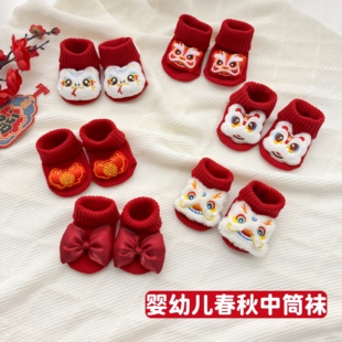 红色宝宝袜子春夏款婴儿袜新生儿初生满月周岁棉袜可爱卡通防滑袜