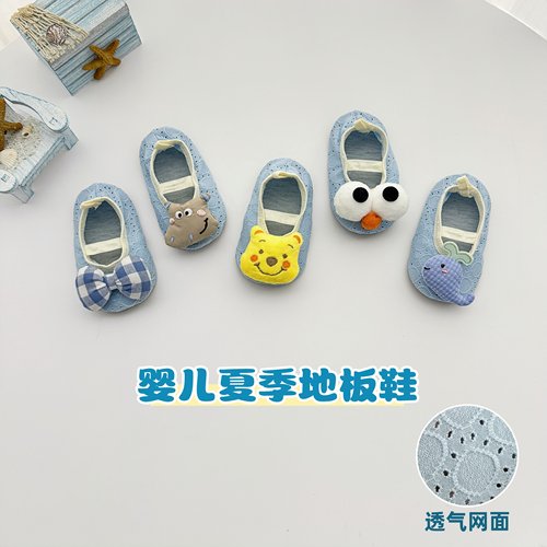 婴儿鞋子夏季网面鞋袜宝宝防滑