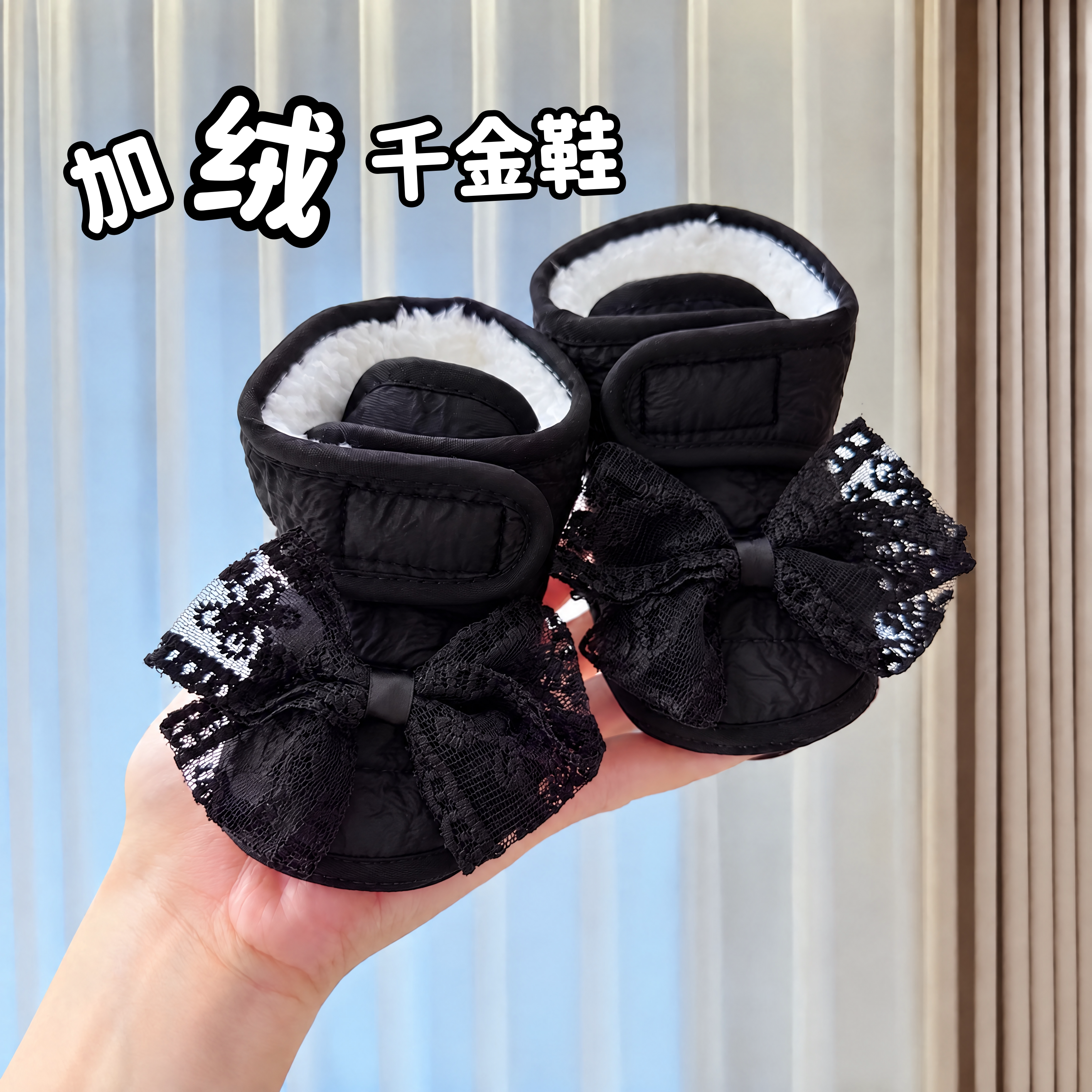 秋冬加绒婴儿软底防滑不掉鞋