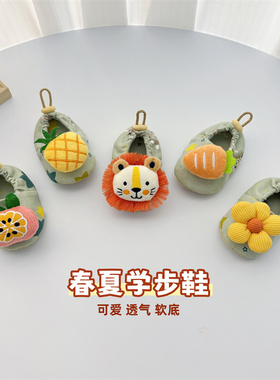 绿色宝宝鞋子春夏款透气软底鞋新生儿鞋袜婴儿步前鞋小月龄地板鞋
