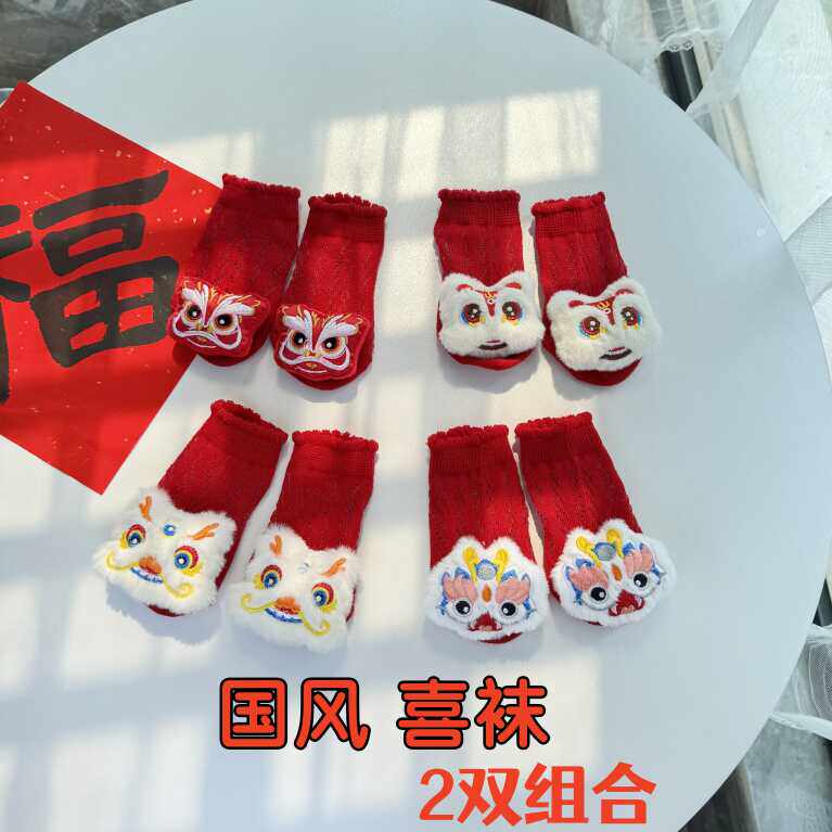 夏季网眼婴儿袜子满月百天喜庆袜