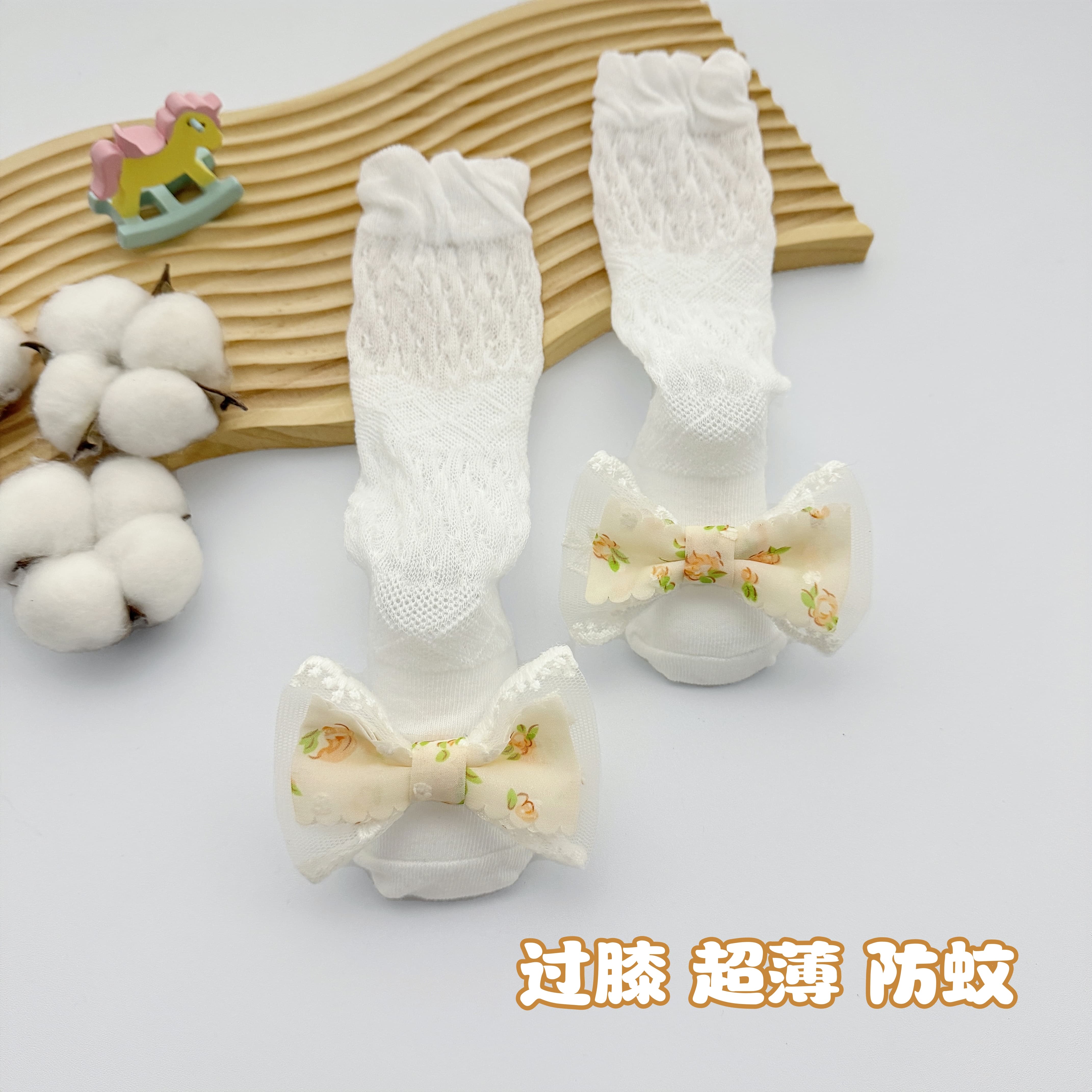 婴儿袜子夏季超薄网眼袜