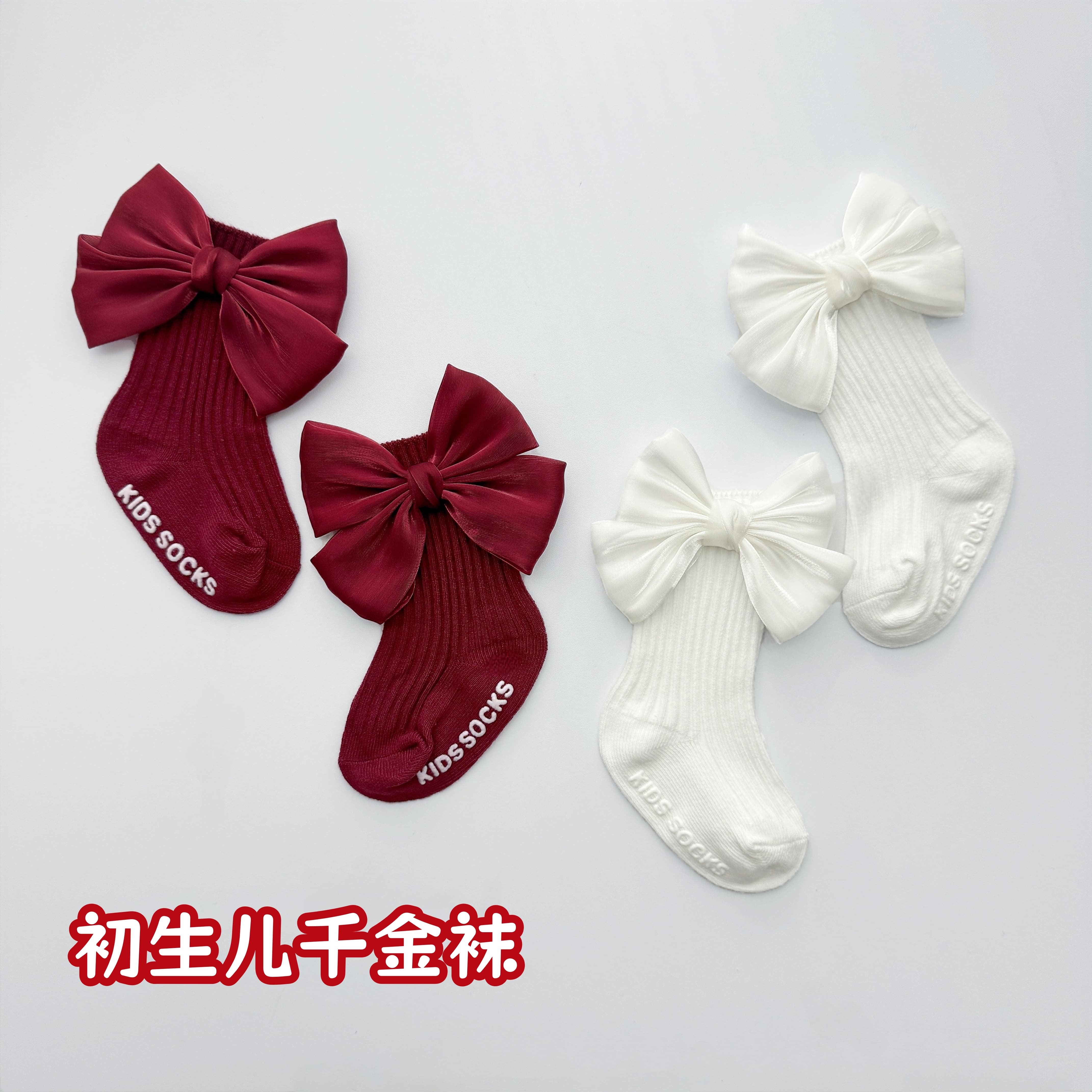 宝宝袜子春夏新款中筒袜春夏女童地板袜新生初生婴儿袜可爱蝴蝶结
