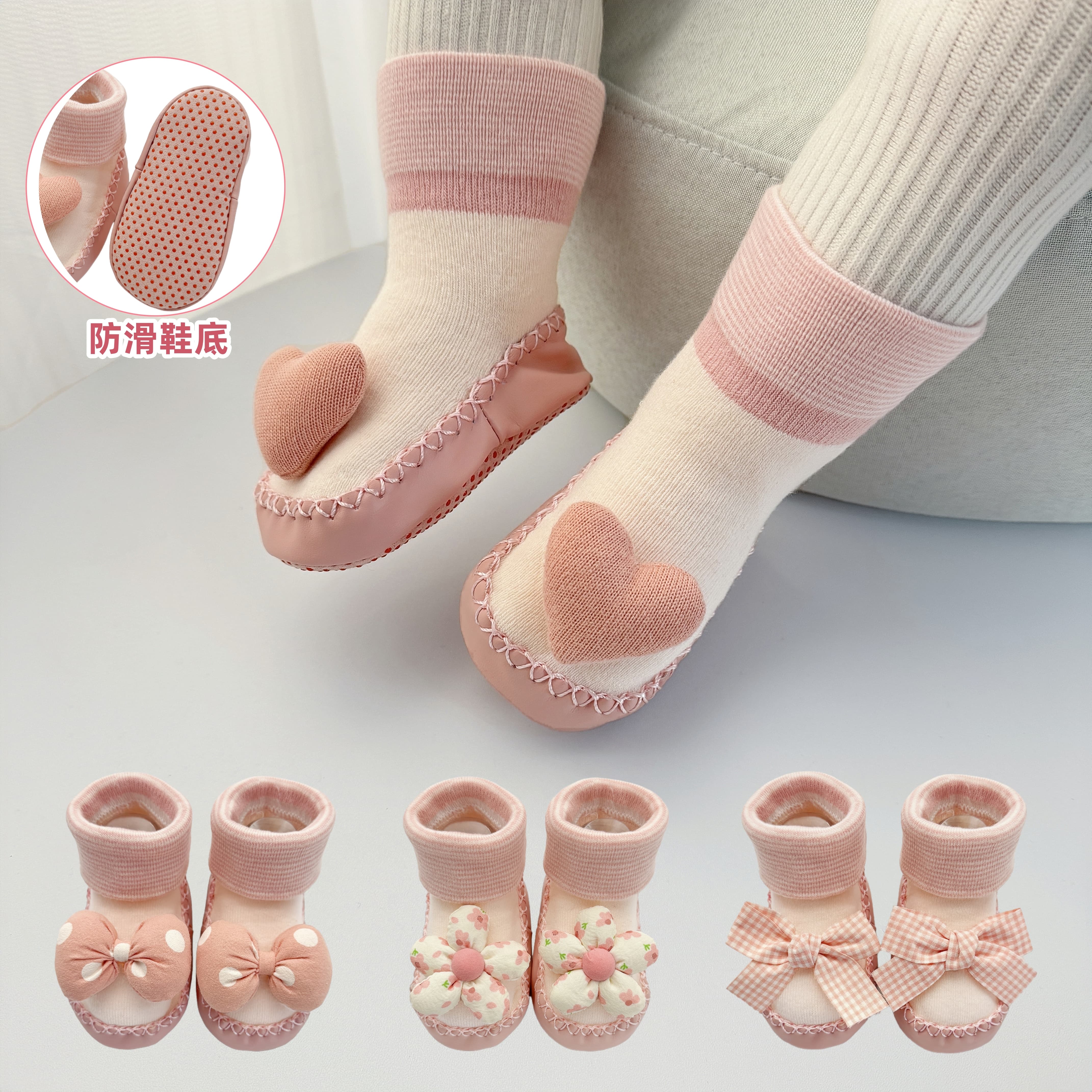 婴儿鞋袜春秋季软底防滑不勒脚