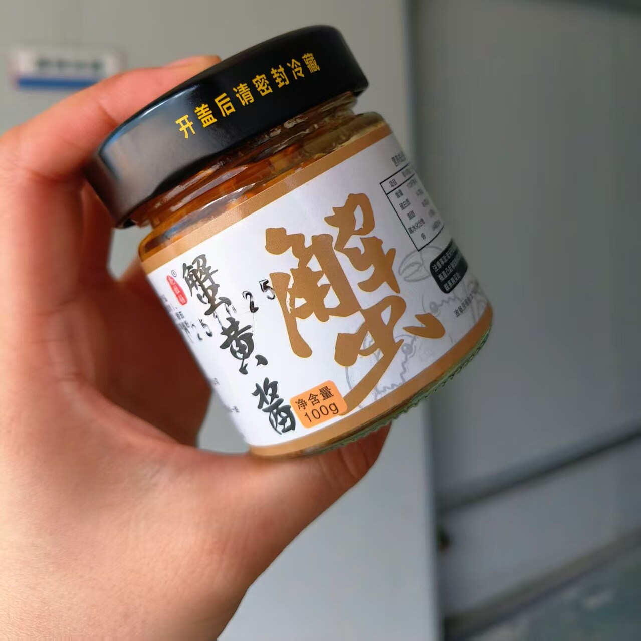 蟹黄酱即食鲜活蟹制作纯蟹肉蟹黄拌面酱
