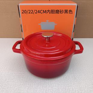 家用煲汤锅砂锅炖锅铁锅明火电磁炉202224CM 铸铁珐琅锅搪瓷锅经典