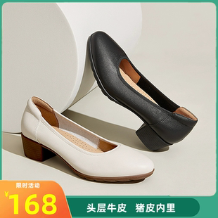 浅口粗跟单鞋 骆驼女鞋 真皮软底工作空姐通勤小皮鞋 2025春季 女 新款
