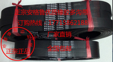 电梯橡胶聚氨酯多楔带