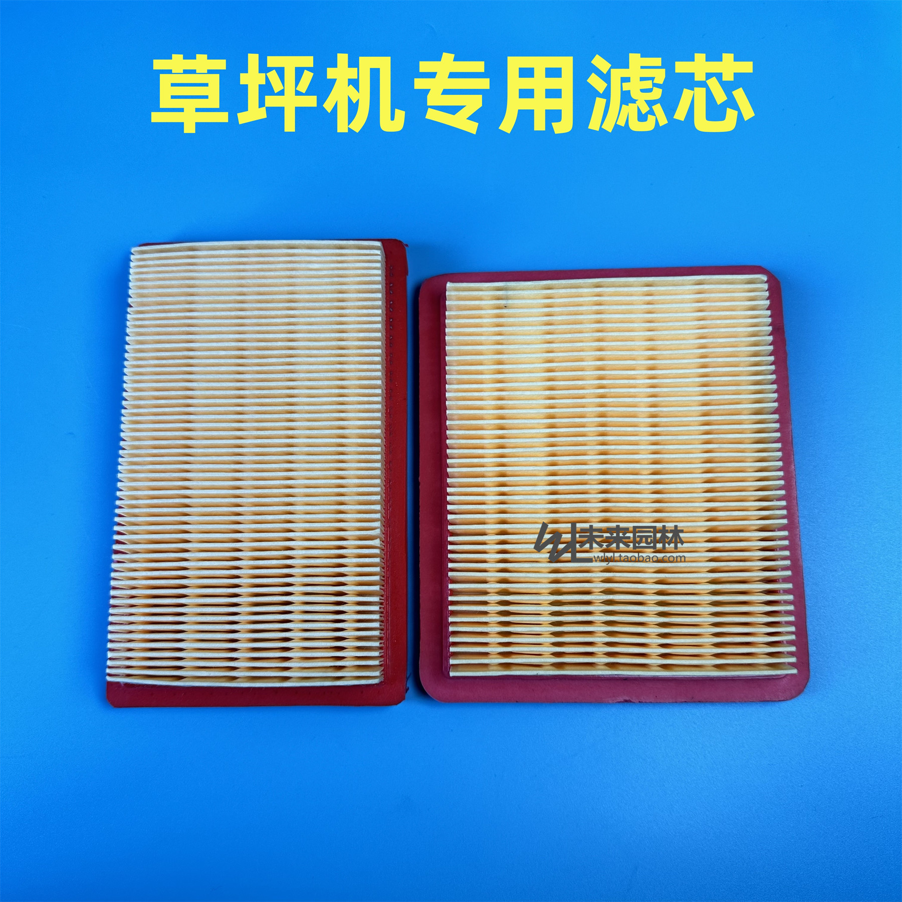 草坪机滤芯适用于科勒XT775/173cc宗申225隆鑫196百力通纸质空滤图片