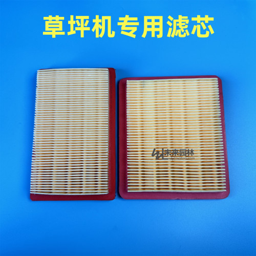 草坪机滤芯适用于科勒XT775/173cc宗申225隆鑫196百力通纸质空滤