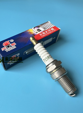 适用于科勒XT775/173cc火花塞草坪机点火器割草机火花塞点火嘴