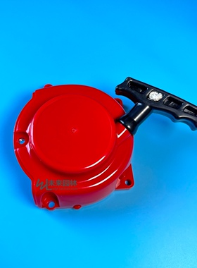 修剪机拉盘适用于富世华CHTZ6010/HTZ7510绿篱机启动器点火拉绳