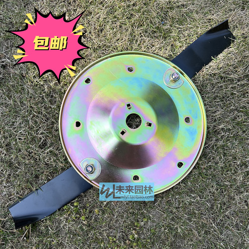 圆刀盘带刀片手推式割草机刀盘