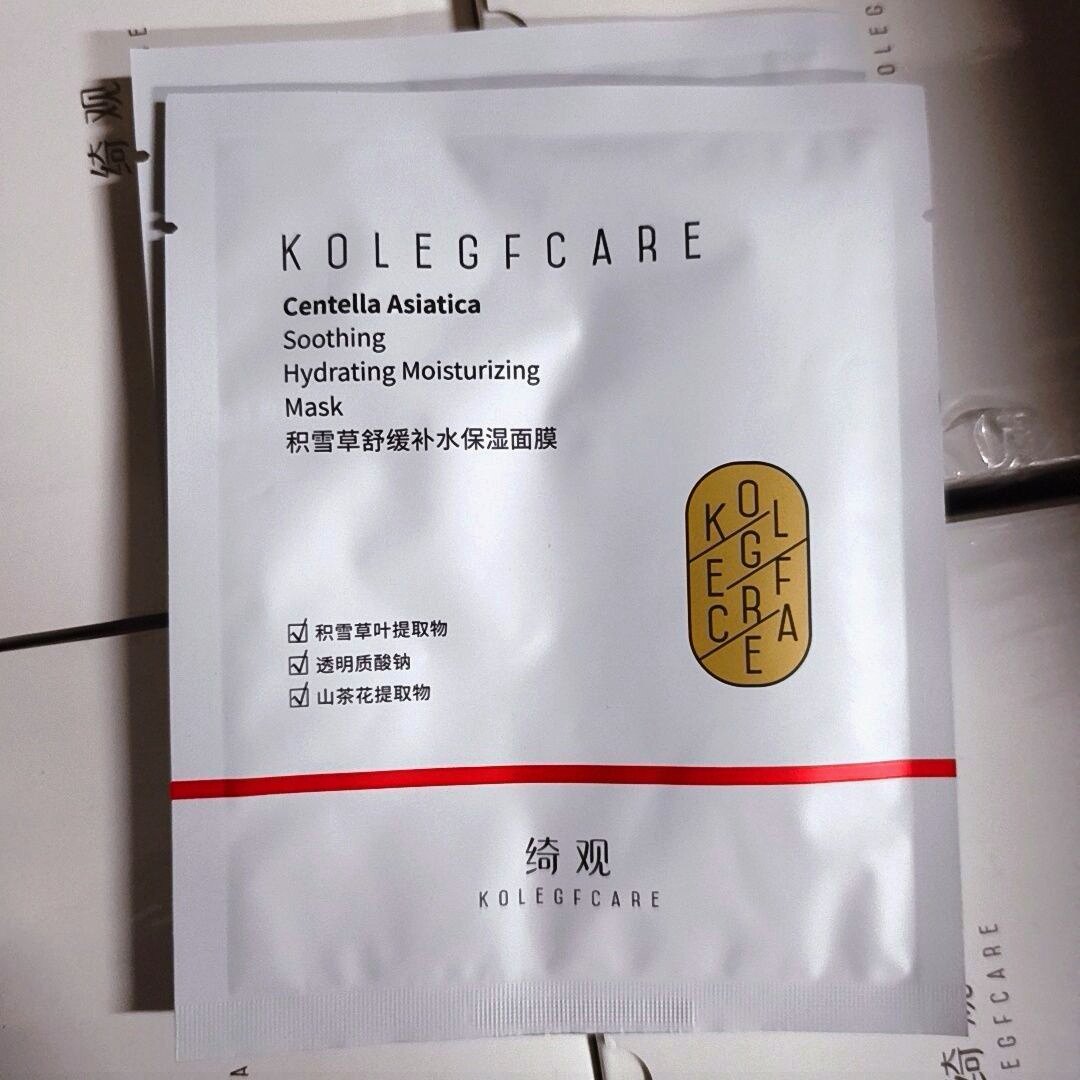 绮观积雪草面膜舒缓补水保湿面膜25ml*10片2028年10月17日到期