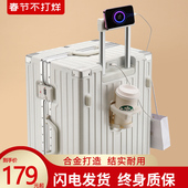 超大容量行李箱结实耐用加厚铝框款 拉杆箱男旅行箱女托运28寸 密码