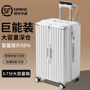 行李箱女2025新款20寸登机箱小型轻便密码箱24男耐用旅行箱拉杆箱