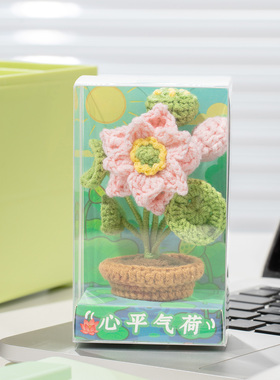 心平气和好运连连荷花莲花手工治愈情绪稳定电脑桌面工位小摆件
