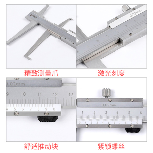 德制内沟槽游标卡尺内径数显带表不锈钢高精度刻度量具精密配件