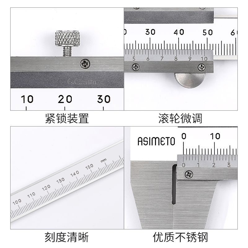 安度游标卡尺0-150-200-300高精度不锈钢机械游标卡尺配件螺钉