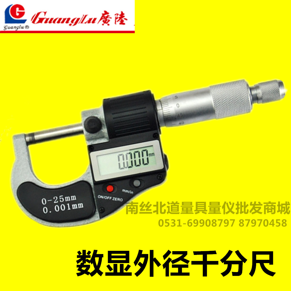 ǧ·Ö³ß¹ã½ÊýÏÔÍ⾶ǧ·Ö³ß0-25mmǧ·Ö³ß¾«¶È0.001ÊýÏÔ»úе¸ß¾«¶È