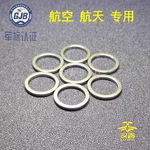 HB1-521 垫圈 航标件