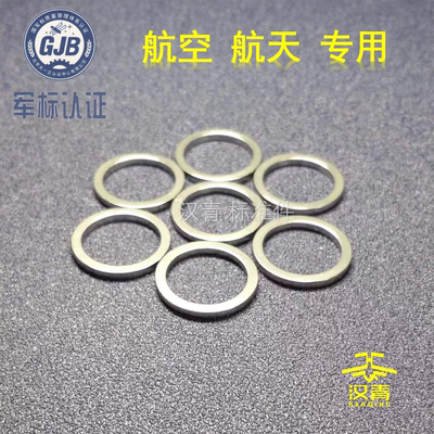 HB1-521 垫圈 航标件