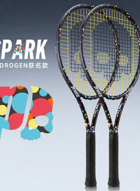 SPARK网球拍HYDROGEN联名款专业运动装备彩色涂鸦成人