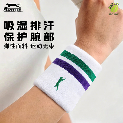 史莱辛格运动毛巾护腕