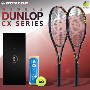 DUNLOP邓禄普网球拍CX200 CX400金色LOGO小黑拍礼盒装2025限量版