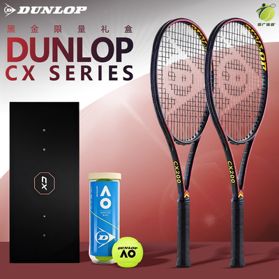 DUNLOP邓禄普网球拍CX200 CX400金色LOGO小黑拍礼盒装2025限量版