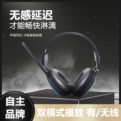 FM调频耳机英语四六级听力考试专用无蓝牙单调频耳机