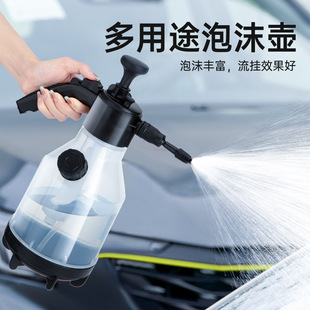 洗车泡沫喷壶手动气压式喷雾器车家俩用增压洗车浇花高压洒水
