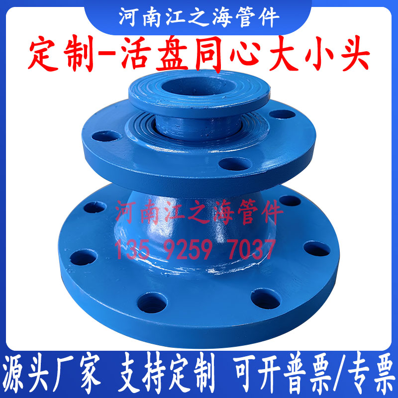 活盘同心异径双盘法兰短管加内丝变径法兰大小头无缝连接加厚定制