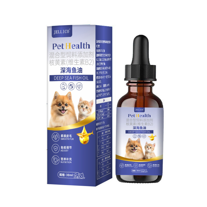深海宠物鱼油猫咪狗狗美亮毛鱼油防掉脱毛保护关节鱼肝油