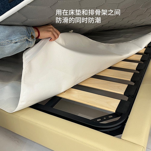 排骨架床板防滑防潮保护床垫底面