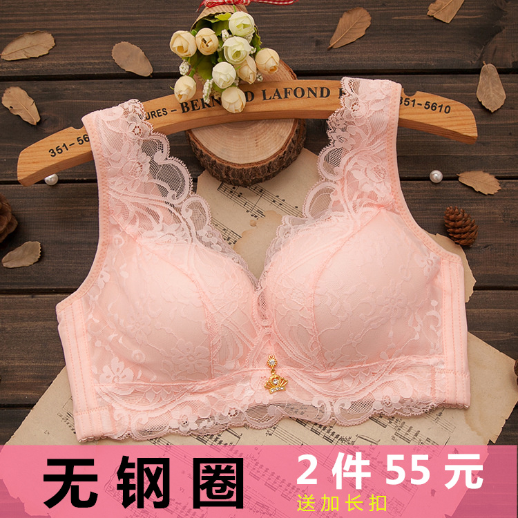 Lace edge sexy medium thick cup small chest vest type wide shoulder belt gathered no steel ring upper support bra womens underwear ventilation