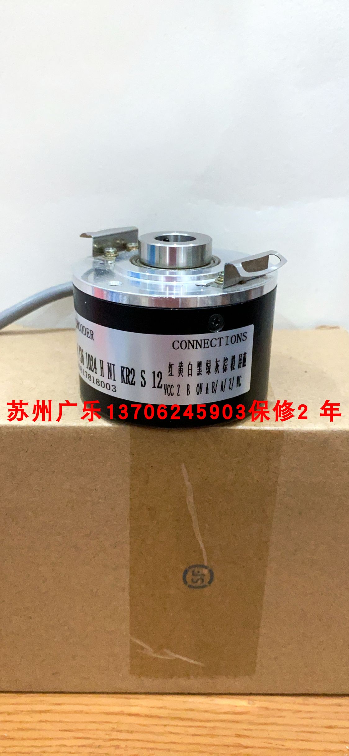 CHA66K18-16B-G05R1-S3 R0D-431 HTL-1024PPR10-30VDC编码器