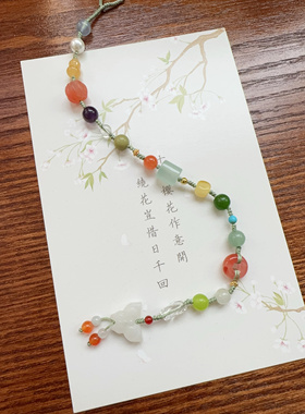 多巴胺多宝旗袍挂件女