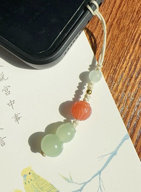 如常为喜，如愿为安-古风南红岫玉葫芦手机链挂件 多宝钥匙扣包挂