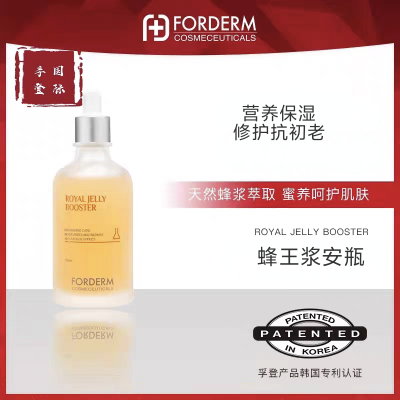 提升细胞活力增强弹性