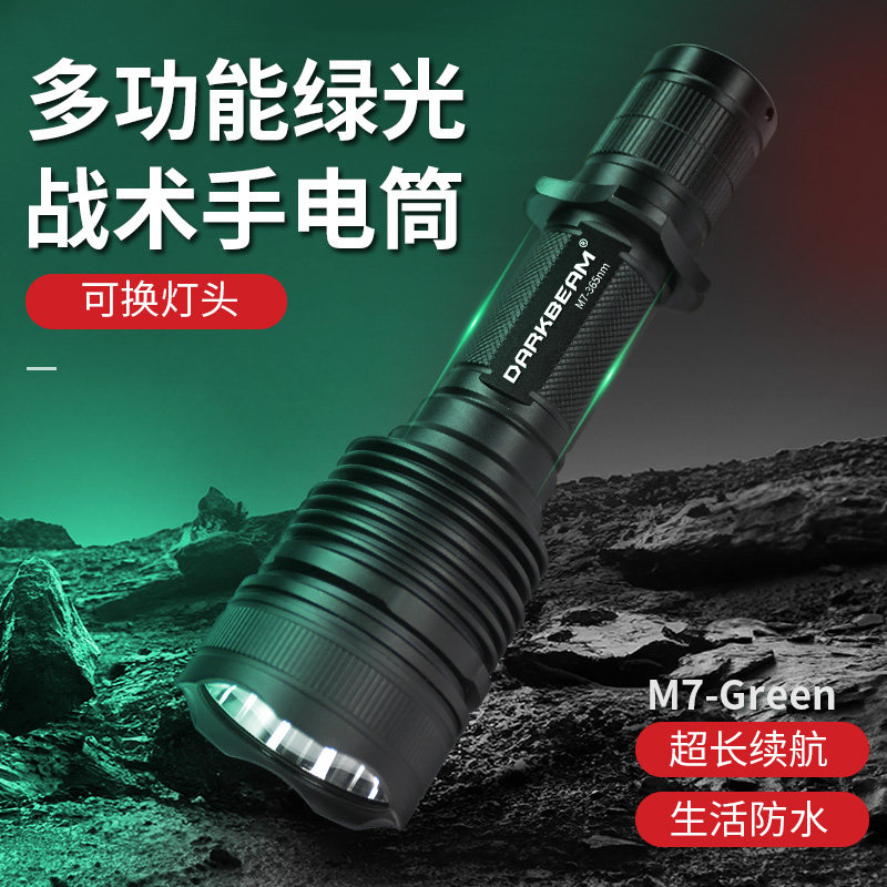 大功率绿光手电筒led灯户外远射