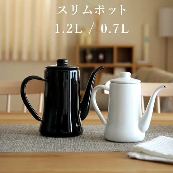 现货日本野田珐琅月兔印手冲壶搪瓷瓷细口户外烧水壶可直火