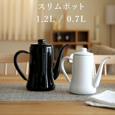 野田珐琅月兔印珐琅茶壶咖啡壶