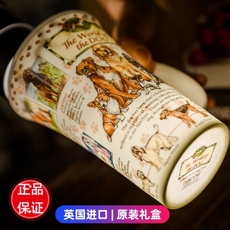 英国咖啡DUNOON丹侬北欧情侣杯