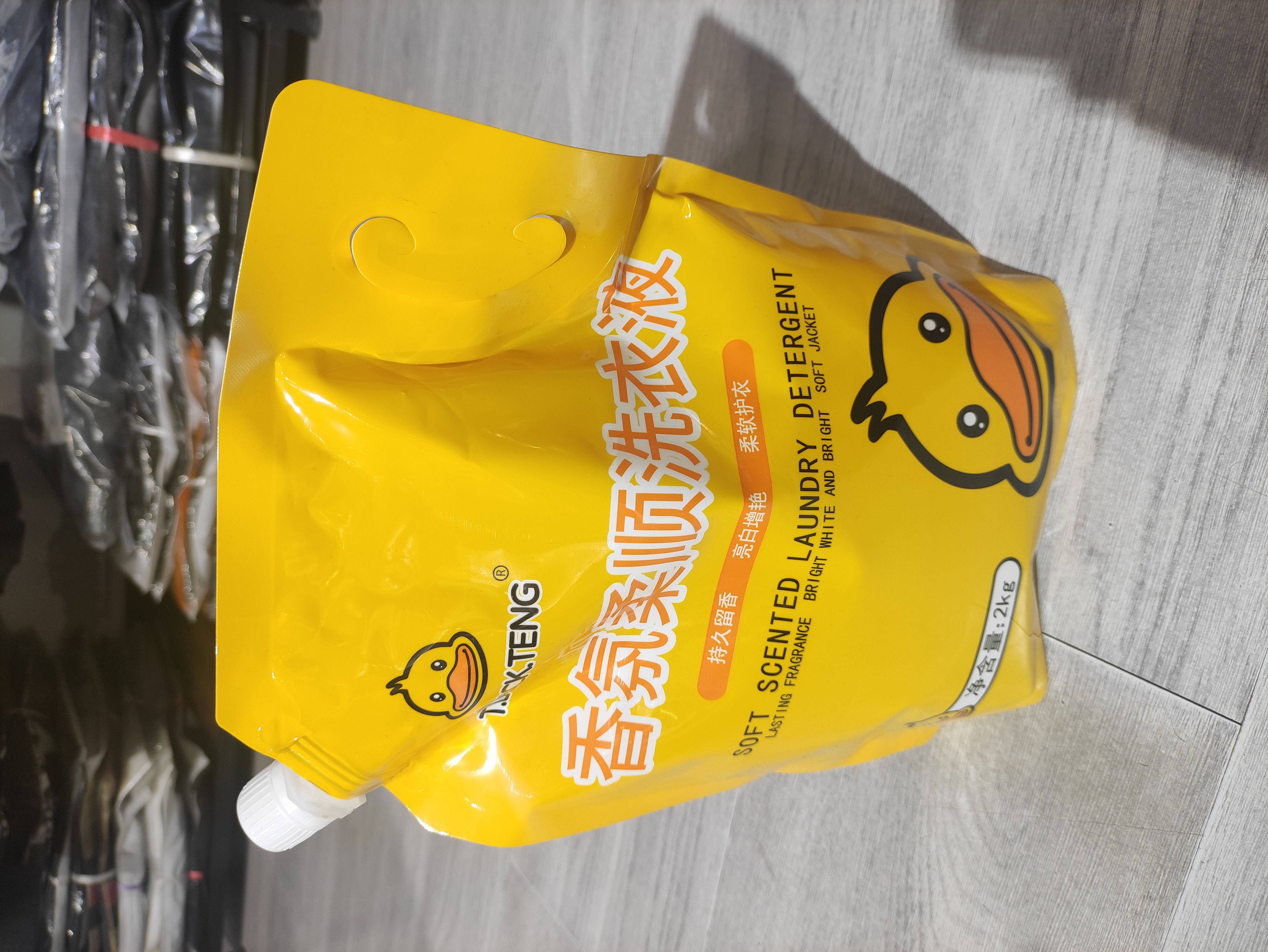 贤菲小黄鸭香氛柔顺洗衣液植物配方深层清洁长效抑菌持久留香实惠