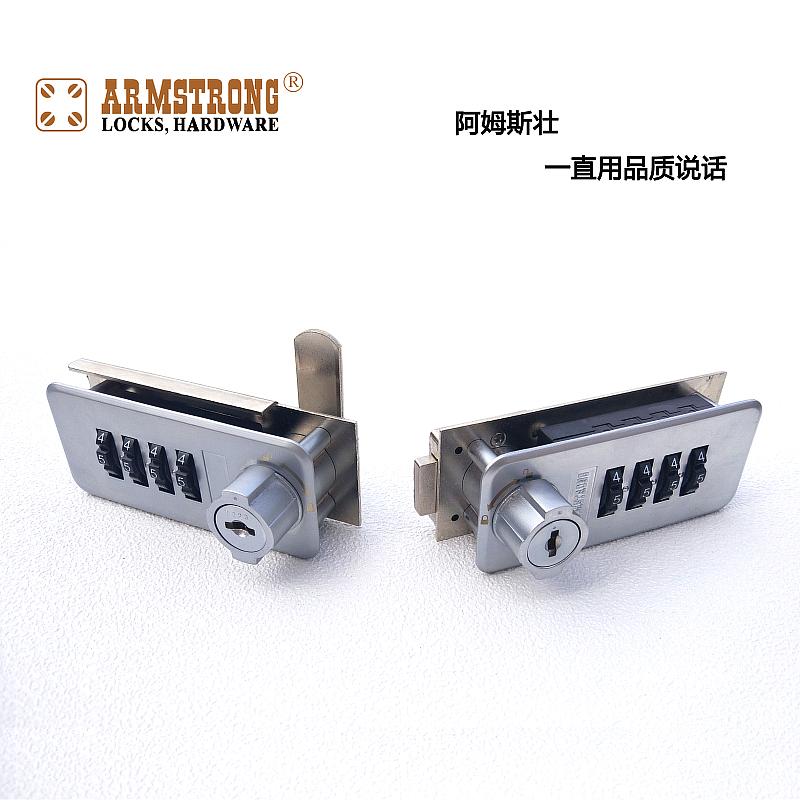 ARMSTRONG阿姆斯壮密码柜锁健身