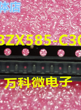 原装 BZX585-C30 SOD523