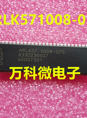 原装 ARLK571008-075 DIP