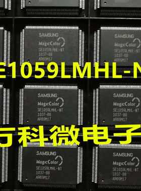 原装 SE1059LMHL-NT 液晶芯片 QFP
