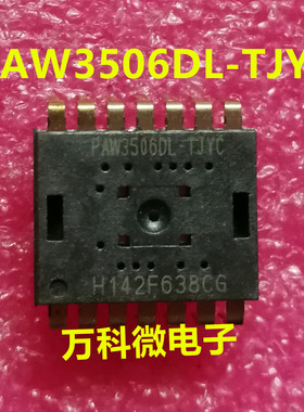 原装 PAW3506DL-TJYC DIP14